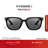 华为智能眼镜 2 耳机 蓝牙耳机 方框太阳镜 国家补贴 双耳立体声/手势控制/长续航/开放式耳机