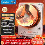 美的（Midea）火旋风电磁炉平凹面铂钻大火包锅电陶炉电池炉耐磨易洁家用3500W大功率电炒锅炒菜锅MC-E35C13