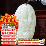 禾玉大号和田玉吊坠十二生肖属马本命年大势至菩萨本命佛玉石项链挂坠 属鼠守护神-千手观音