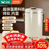 双枪保温饭盒钛不锈钢保温桶上班族大容量便当盒多层超长小学生餐盒