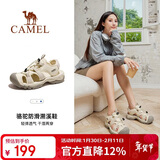 骆驼（CAMEL）夏季户外溯溪涉水速干沙滩鞋女士透气包头凉鞋F24B162016