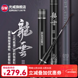 光威（GW） 光威鱼竿龙云三代五代超硬台钓竿 碳素鱼竿超硬鱼杆28调鲤鱼黑坑 5.4m 龙云三代