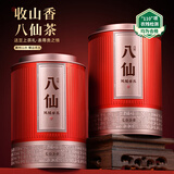 七春  潮州凤凰单丛八仙茶花香型单枞茶叶500g自己喝过年送老丈人礼品