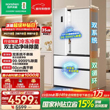 容声方糖515L法式多门冰箱双系统超薄零嵌入式主动除菌一级能效无霜白BCD-515P60FZMAD国家补贴世界杯
