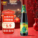 味事达蚝油 大师蚝油700g玻璃瓶装 慢火熬煮浓郁鲜香 凉拌炒菜火锅蘸料