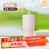 膳魔师（THERMOS）保温杯拎拎杯860ml男女儿童吸管水杯子跨年元旦新年礼物TSKP-PK