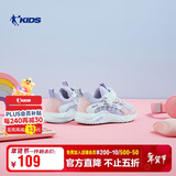 乔丹（QIAODAN）童鞋女童鞋小童跑步鞋子轻便软底网面儿童运动鞋 QM1120485晨曦紫/云粉色29