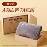 南极人（Nanjiren）暖宝宝热水袋充电防爆暖手宝可爱女生热敷肚子 长毛灰【一体双插手】安全防爆