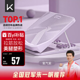 Keep美腿拉筋板斜踏板小腿拉伸中考训练辅助提拉家用拉筋凳 氧气紫