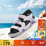 安踏儿童运动凉鞋女大童夏季透气魔术贴露趾沙滩鞋A22326962I