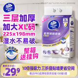 维达（Vinda）厨房用纸PRO超厚韧悬挂式抽纸3层108抽5提10倍瞬吸油水可接触食品