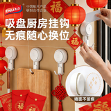 太力吸盘挂钩免打孔强力粘钩厨房置物架无痕真空挂钩超强粘力4件装