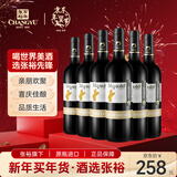 张裕（CHANGYU）先锋佳熊干红葡萄酒 750ml*6瓶 整箱装 西班牙原瓶进口红酒