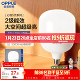 欧普照明（OPPLE）LED灯泡二级能效灯泡E27螺口商用摆摊大功率厂房工矿灯70瓦白光