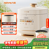 九阳（Joyoung）5L大容量电压力锅高压锅压力煲珐琅内胆电高压煲电饭锅电饭煲智能预约3-5人一煲双胆50H300