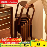 家逸凳子可叠放实木小板凳家用圆凳简约换鞋凳餐桌凳椅子创意矮凳