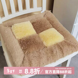 钟爱一生坐垫学生教室椅子垫屁垫办公室座椅垫子毛绒美臀椅垫加厚冬季保暖 四拼垫-黄色 40*40cm