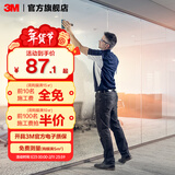 3M隔热膜家用窗户防晒防窥玻璃贴膜单向透视建筑膜阳光房上门贴膜 上门测量费