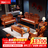 木中央 木中央红木家具 非洲花梨(学名 刺猬紫檀)沙发组合 中式全实木中小户型客厅套装 如意象头雕花 三+双+单+2角+大茶几+2凳(八件)