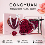 贡苑【情人节礼物送女友】云南冻干墨红玫瑰花茶女生生日礼物心形礼盒