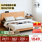 小半实木床双人床北欧日式小户型卧室现代简约樱桃木家具 稳稳床