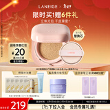 兰芝气垫bb霜高防晒高遮瑕粉底NEO新颜焕白#13米白色15g*2情人节礼物