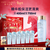 雅诗兰黛爽肤水400ml蓝水化妆水补水护肤品套装化妆品礼盒生日礼物送女友