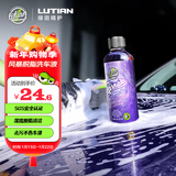 绿田（LUTIAN）洗车液水蜡泡沫清洁剂强力去污脱脂镀膜预洗正洗除旧蜡风暴227ml