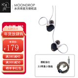 水月雨 竹II 竹2【现货】DSP入耳式动圈耳机 3.5 typec接口含麦克风 0.78mm双插针可换线 HIFI高性能耳塞 竹2-3.5标配【无麦】+3.5小强带麦线