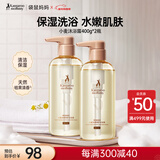 袋鼠妈妈准孕妇沐浴乳洗护保湿滋润妈妈准孕期水润保湿护肤沐浴露