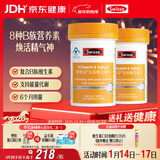Swisse斯维诗 复合B族维生素片 含8种复合维生素b族营养 蓝帽 90片*2瓶