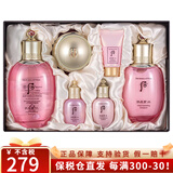 后（The history of Whoo）韩国进口天气丹天率丹水妍拱辰享补水套盒护肤品元旦春节礼盒套装 后水妍水乳面霜6件套-清爽保湿