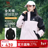 骆驼（CAMEL）冲锋衣三合一男女暴雨级防水夹克登山服新进藏外套