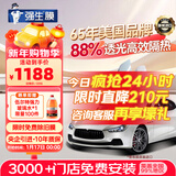 强生【原装进口】汽车贴膜隔热膜玉石浅色汽车玻璃膜车膜前挡风玻璃膜车窗膜汽车膜隔热防爆防晒太阳膜