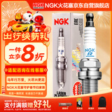 NGK火花塞双铂金四支装斯柯达速尊野帝昊锐明锐速派西雅特