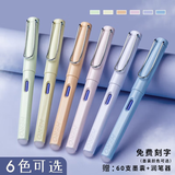英雄（HERO）钢笔369热可擦学生钢笔小学生3-6年级可换墨囊练字笔正姿可擦笔免费刻字可定制练字笔 6色各一支 赠60支墨囊