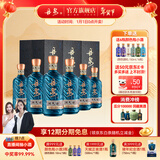 丹泉观海 洞天酒海广西酱香型白酒 自饮送长辈纯粮食礼物年货节 51度 500mL 6瓶