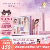 柒小仙 儿童化妆品套盒 舞台彩妆青少年考级元旦春节期末表演通用 IP款乐美系列(13件套)(顺丰配送)
