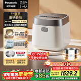 松下（Panasonic）【国家补贴】饭光光2.0电饭煲0涂层IH家用电饭锅3-4人无涂层不锈钢2.9升一级能效SR-HNS102-W