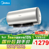 美的（Midea）储水式电热水器 免换镁棒3300W一级能效100L增容智能省电家用水质可视净水健康洗F10033-X3(HE)