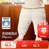 巴拉巴拉婴儿羽绒裤宝宝高腰护肚长裤男女童冬装2025新款保暖时尚束脚裤
