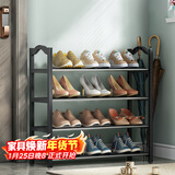 安尔雅鞋架门口多层简易鞋柜客厅宿舍出租房收纳架子加粗 四层