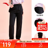 安踏束脚裤丨黑色针织运动长裤女新款宽松休闲跑步百搭束口卫裤子