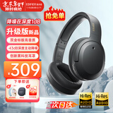漫步者（EDIFIER）【爆款推荐】W820NB双金标主动降噪无线头戴式蓝牙耳机游戏音乐运动学生网课耳麦适用于安卓苹果 【升级版】雅典灰+黑色耳机包
