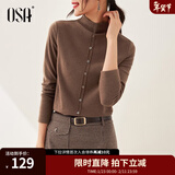 欧莎（OSA）【多色可选】半高领长袖T恤女士2025年秋冬季内搭打底衫上衣百搭 咖色A M