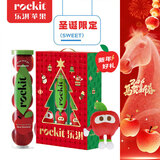 乐淇（ROCKIT） 新西兰火箭筒苹果2筒礼盒 单筒350g+  年货礼盒 源头直发 