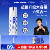 海洋至尊多效焕能乳100g 控油祛痘补水保湿熬夜修护男士护肤品送男友