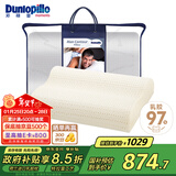 邓禄普（Dunlopillo）男士波浪枕 荷兰进口特拉雷Talalay天然乳胶枕 物理发泡工艺 