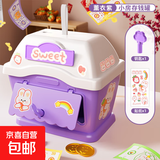 新款儿童卡通小房子存钱罐只进不出男孩保险柜储蓄罐女孩玩具礼物 标配款【紫色存钱屋】钥匙+贴纸