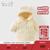 戴维贝拉（DAVE＆BELLA）小童长款羽绒服三防儿童白鸭绒外套女童冬装上衣新款男宝宝外衣 鹅黄色【DB4243343】 100 cm【充绒量119g】